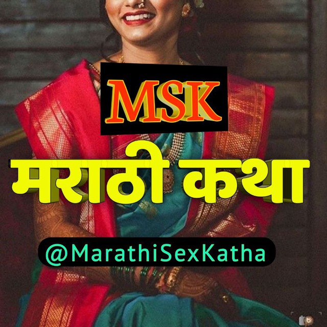 marathi sex katha